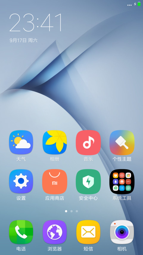 Samsung Note 7 screenshot