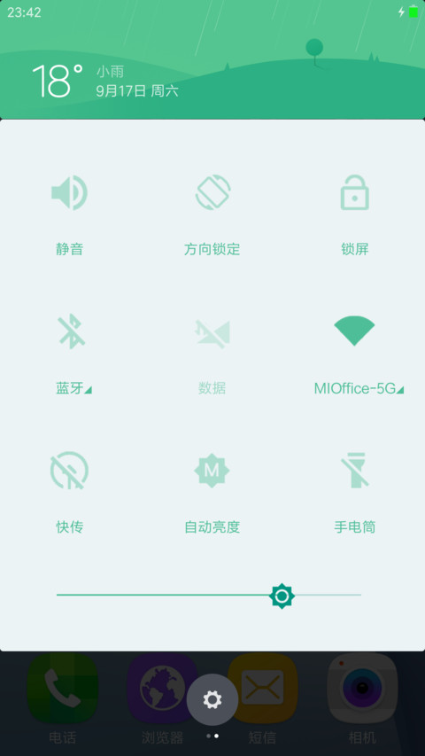 Samsung Note 7 screenshot