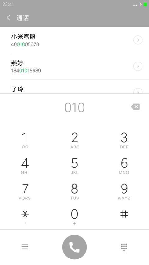 Samsung Note 7 screenshot