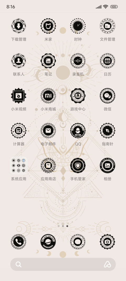 徽章风 旧世纪 screenshot