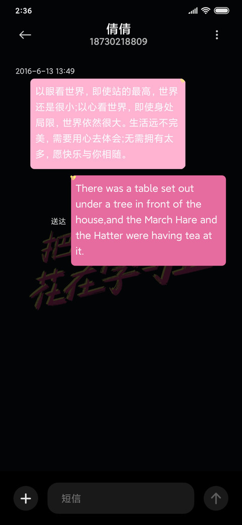 快去学习呀 screenshot