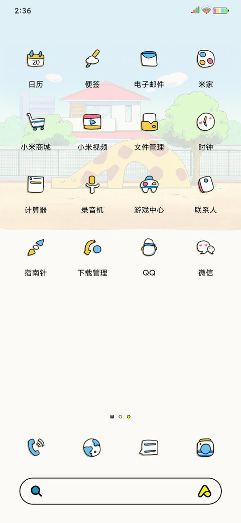 蜡笔小新的朋友圈 screenshot