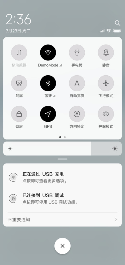 遇一人白首 screenshot