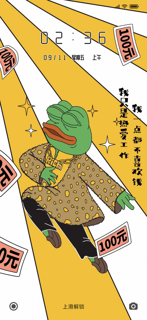 悲伤蛙之我为工作狂 screenshot