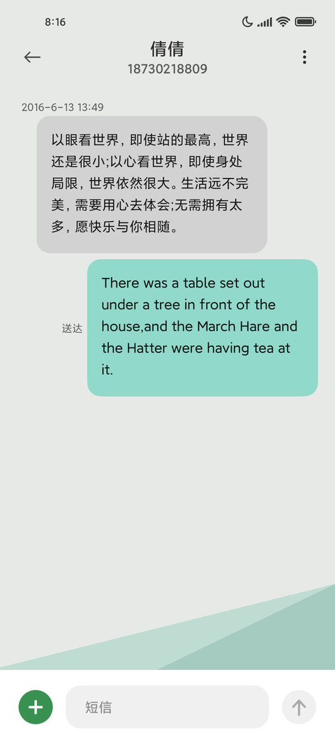 氢氧简绿 screenshot