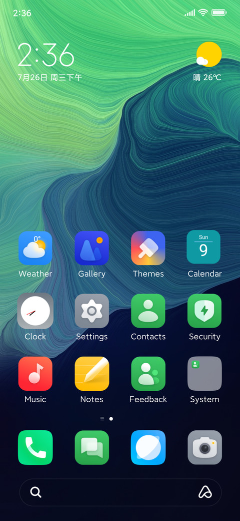 Green Vibes screenshot
