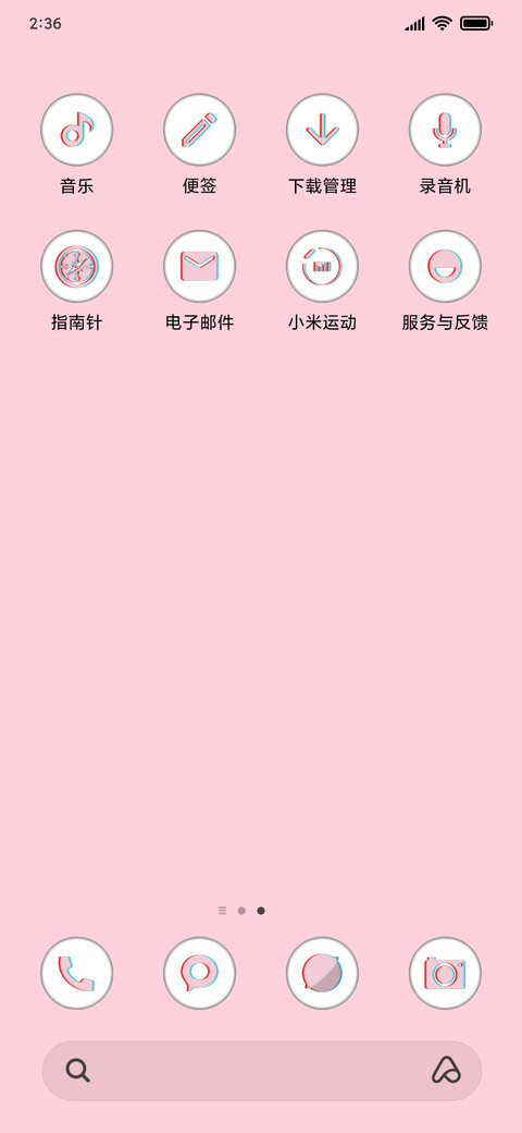 Love_DWM19 screenshot