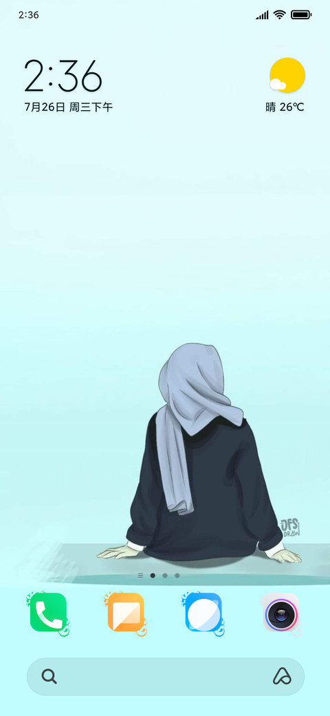 Green Hijaber screenshot