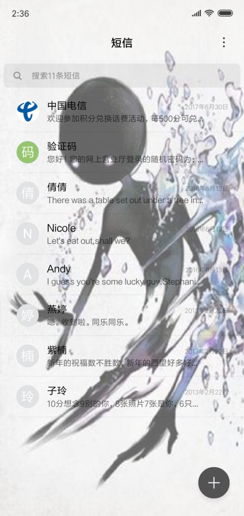 Deemo古树旋律 screenshot