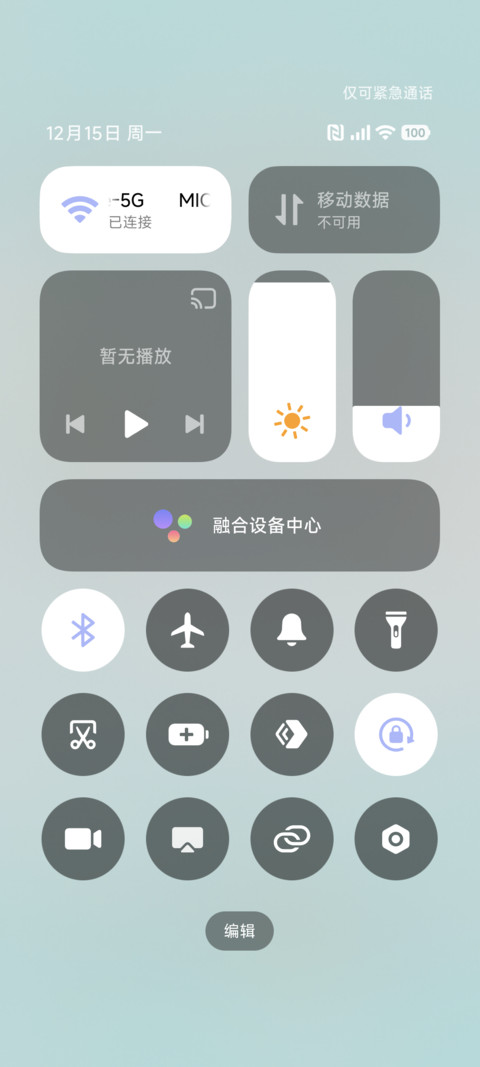 甜蜜漩涡 水果集 screenshot