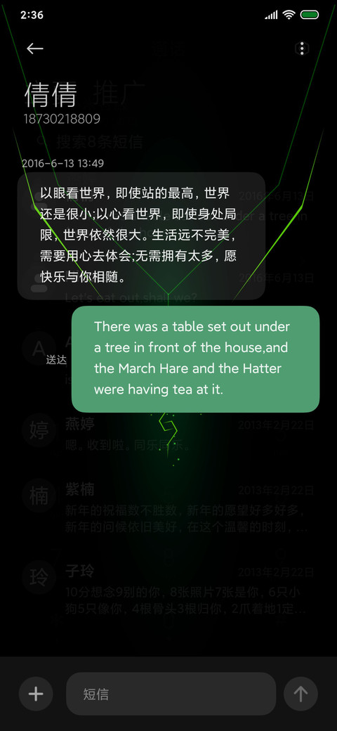封渊黑鲨 screenshot