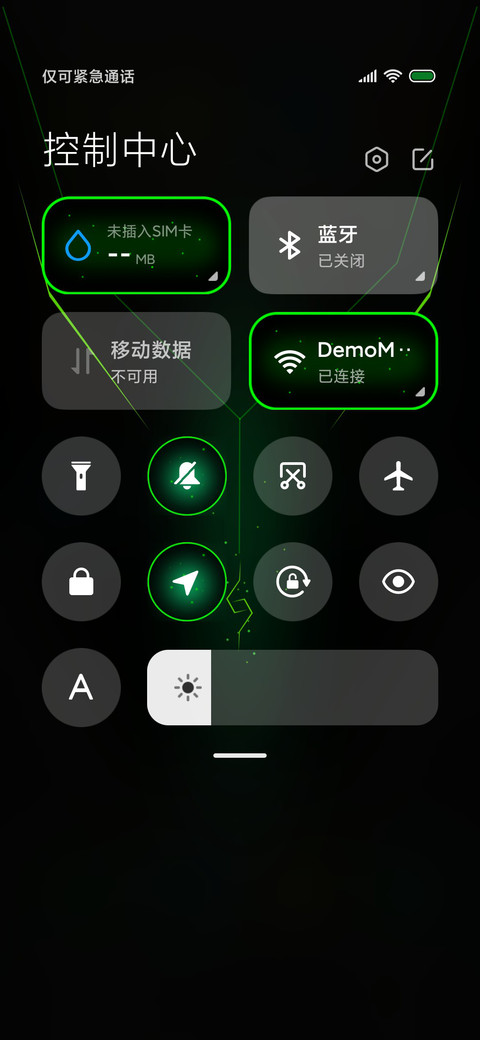 封渊黑鲨 screenshot