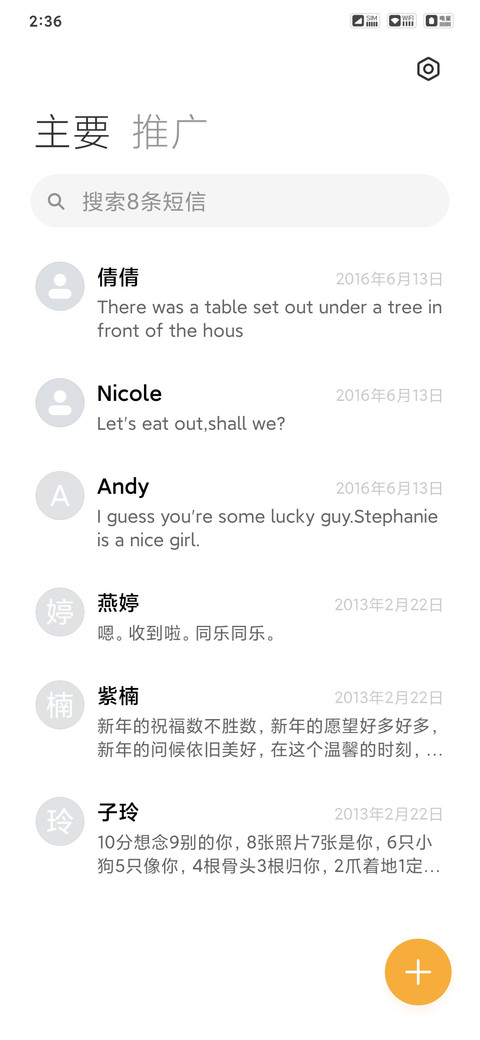 小卡片PRO screenshot