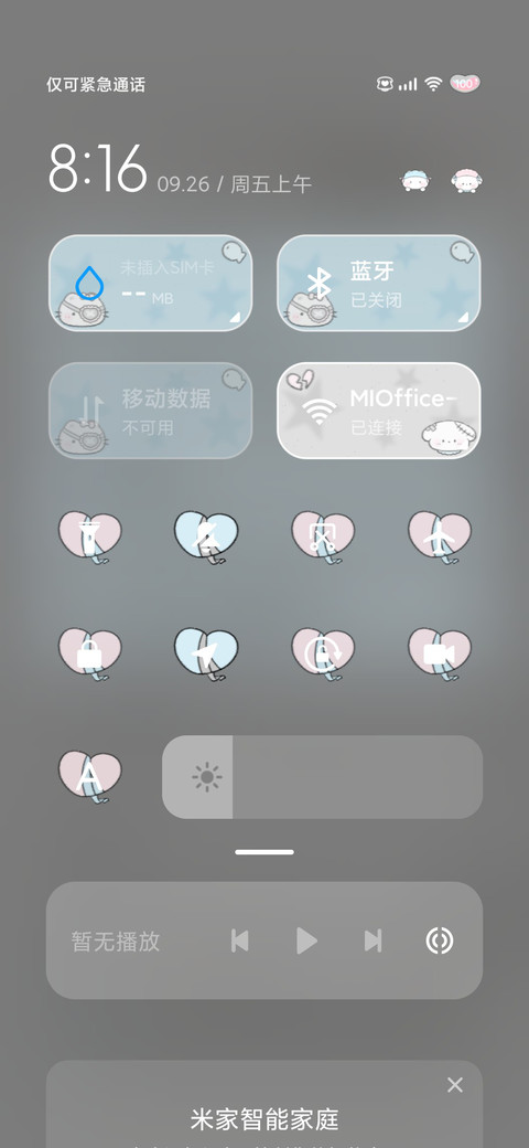 OS 亚系平铺多图 screenshot