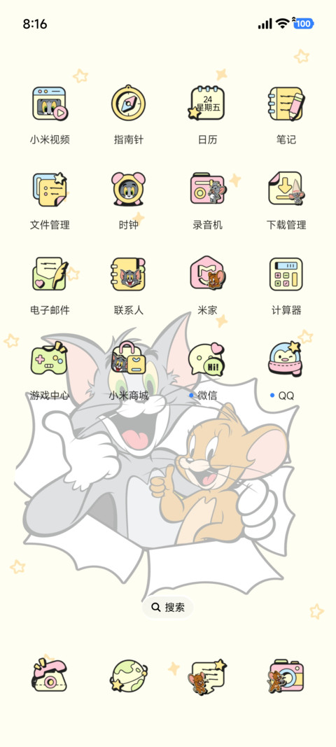 猫和老鼠 正念好运 screenshot