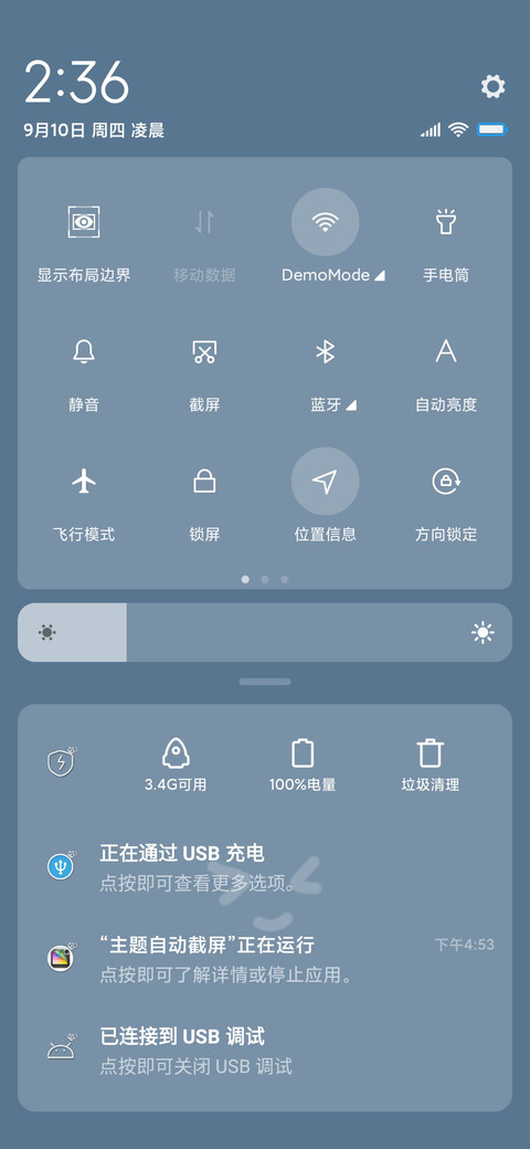 简约文字及时行乐 screenshot