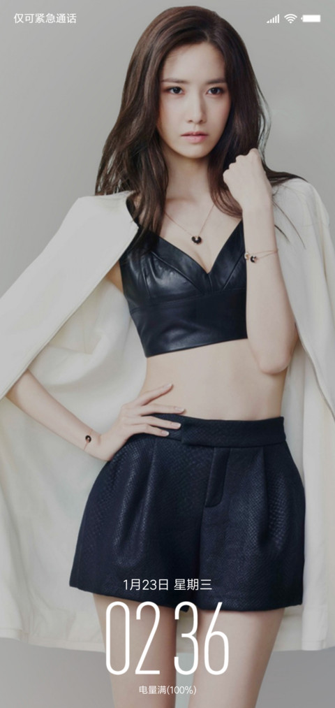 林允儿（Yoona） screenshot
