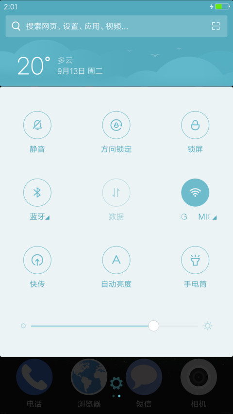 iOS Stars screenshot