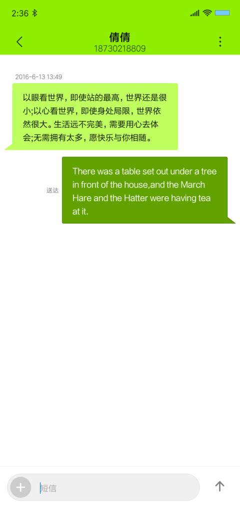 Tomcolor screenshot