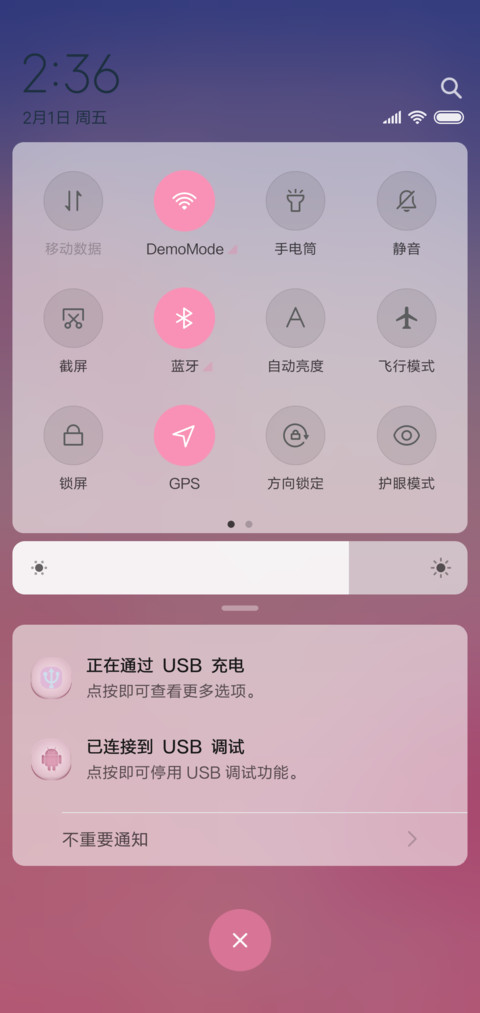 锦鲤之粉红色的梦 screenshot