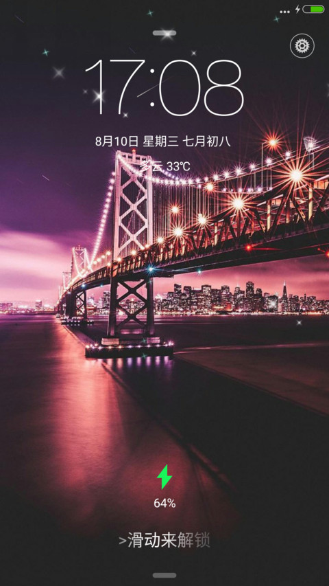 夜の城 screenshot