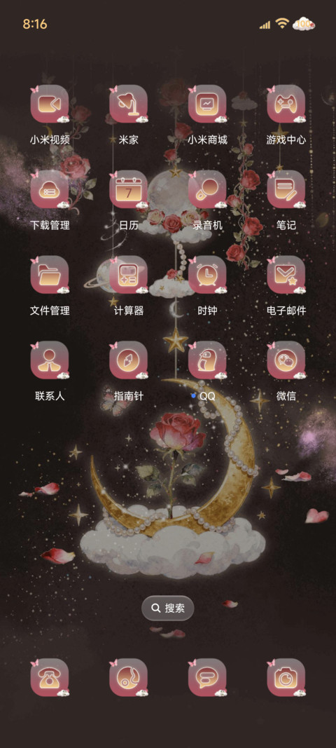 暗夜 玫瑰星球风铃 screenshot