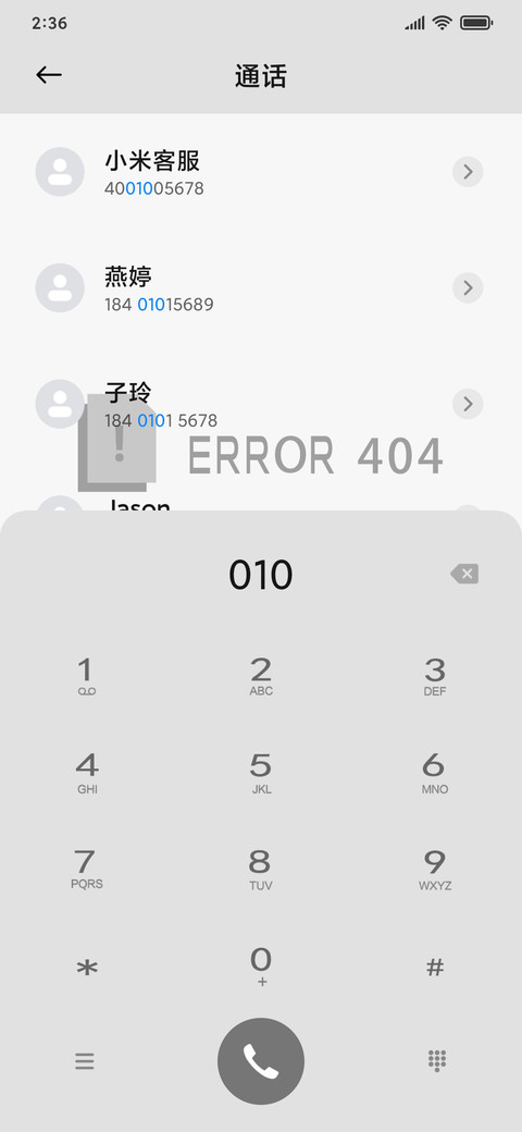 无法访问此人 screenshot