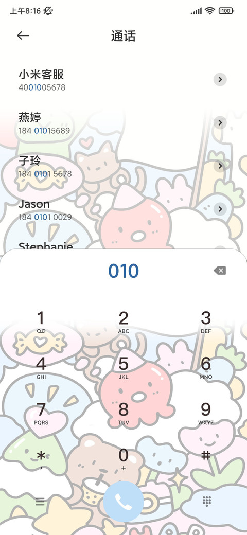 可爱填色小游戏 screenshot