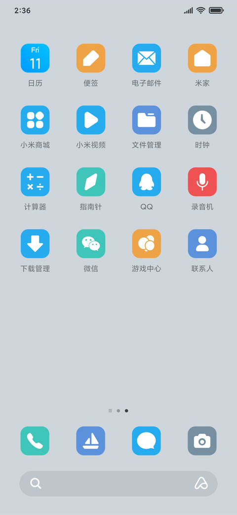 自定义小组件 screenshot