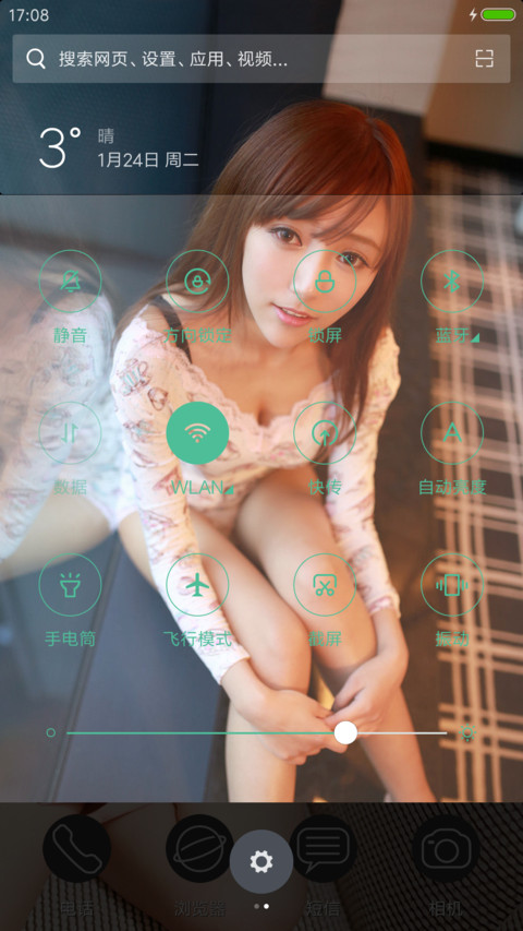 Fragrance screenshot