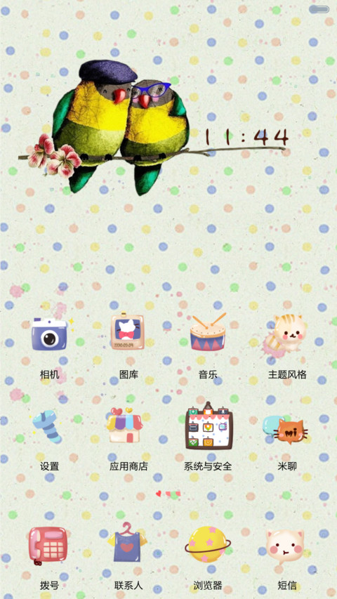 无法抗拒的萌货（随机锁屏、自由桌面、音乐界面） screenshot