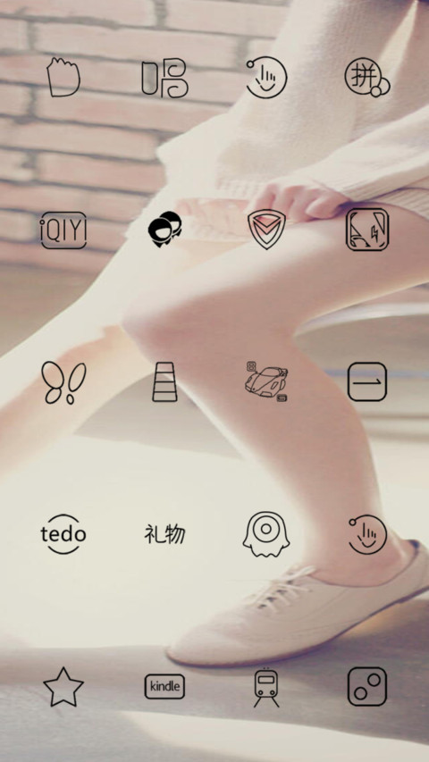腿控 screenshot