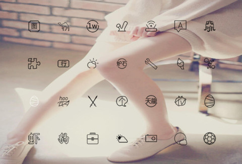 腿控 screenshot