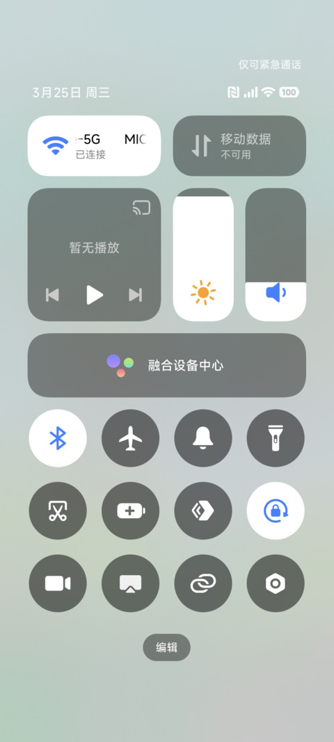 卷卷猫 春天花会开 screenshot