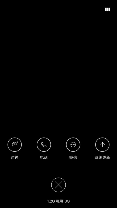 黑与白 screenshot