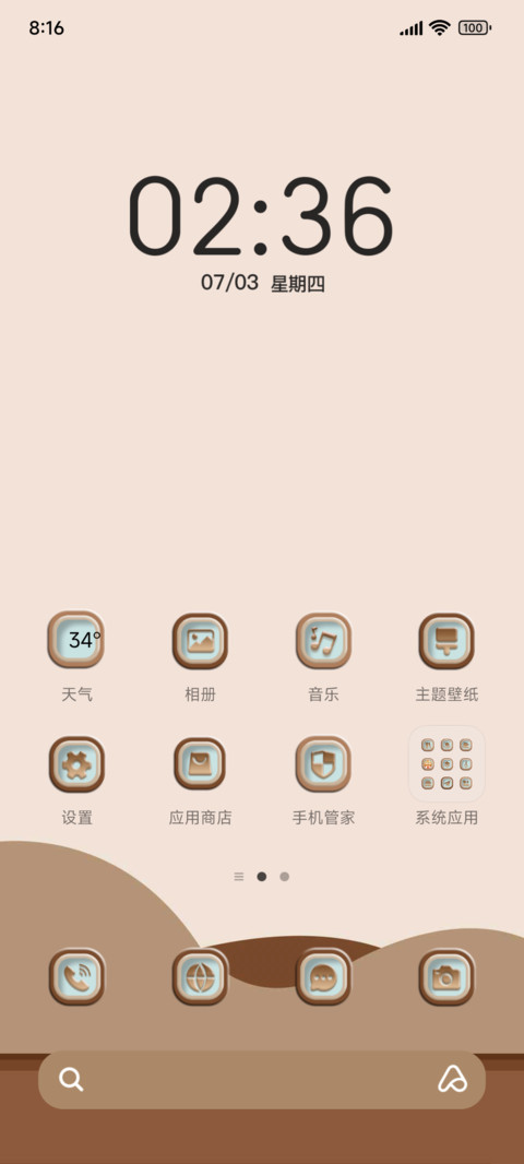 新复古唱片多组件 screenshot