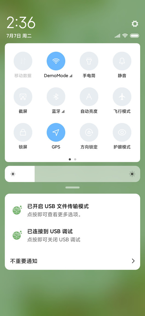 可爱猫咪萝莉 screenshot