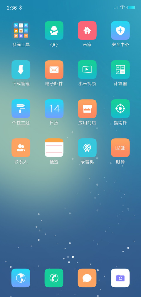 至炫 screenshot