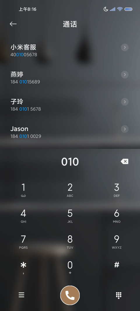 昼夜3d 立体桌面 screenshot