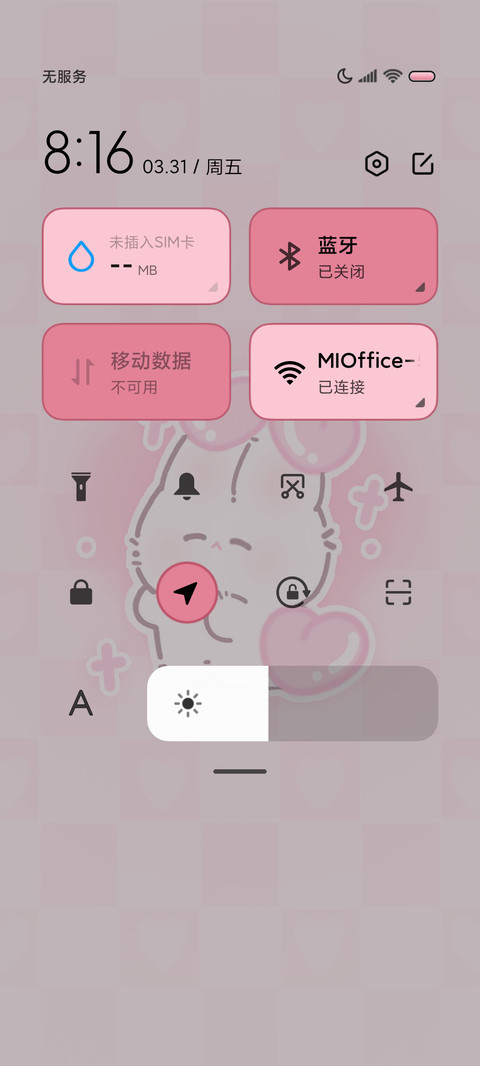 粉墨爱心兔 小组件 screenshot
