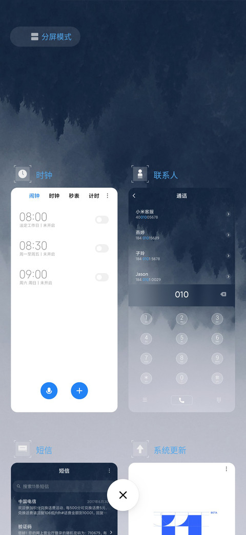 尘世如潮人如水 screenshot