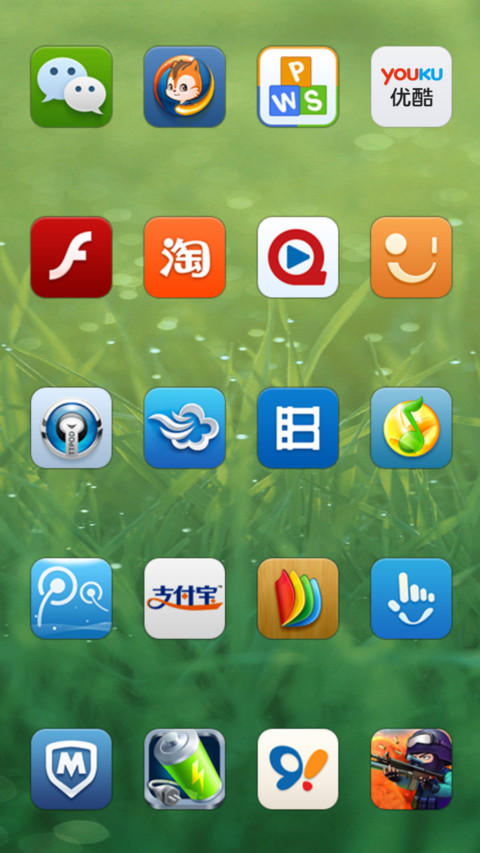 Global old UI screenshot