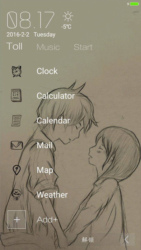 win10+动漫 screenshot