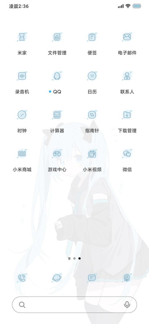 漫画 可爱女孩 screenshot
