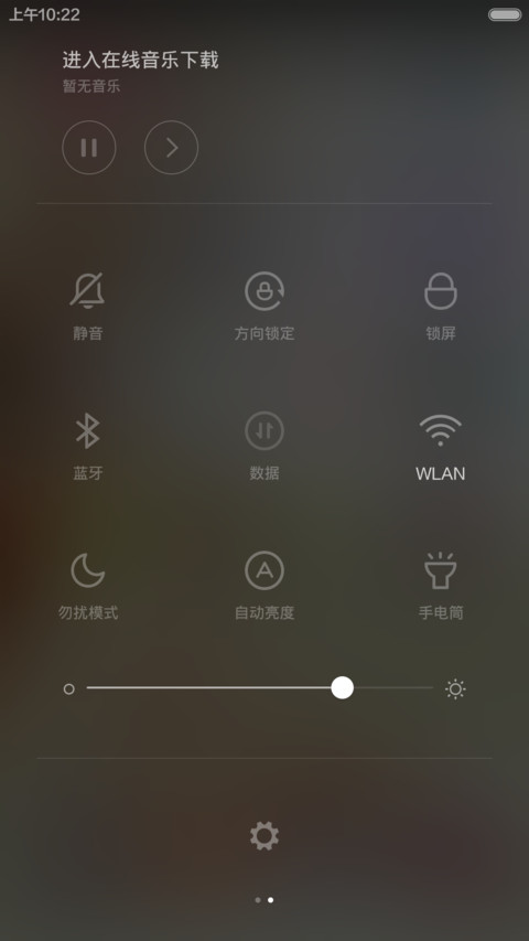 似水年华 screenshot