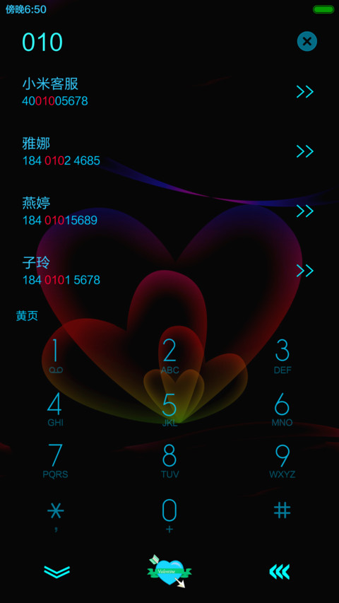 【3D重力】懂爱（指尖特效+炫彩信号+炫酷锁屏） screenshot