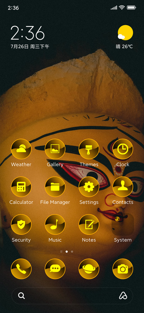 Navratri tone screenshot