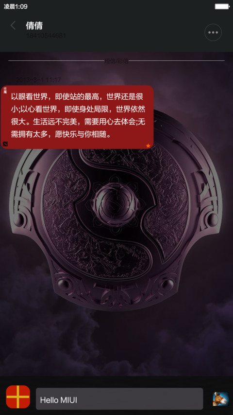 DOTA2 screenshot