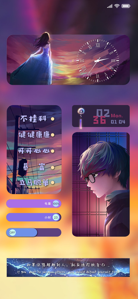 人间烟火 screenshot