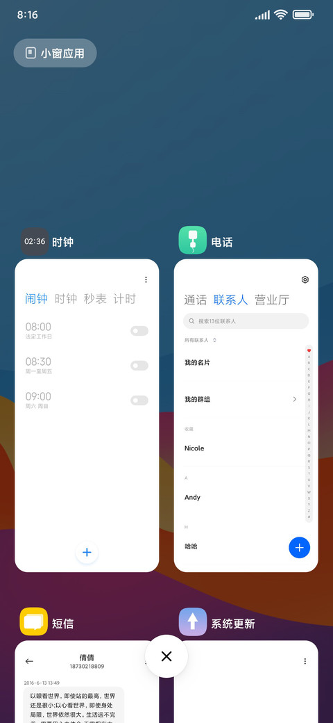 For轻简色 screenshot